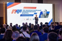 XII Всероссийский Приоровский форум
