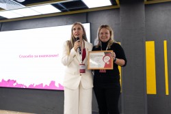 XIII конференция MedBusinessAcademy