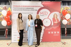 XIII конференция MedBusinessAcademy