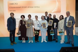 XIII конгресс «Оргздрав-2025. Эффективное управление в здравоохранении»