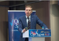 XIII конгресс «Оргздрав-2025. Эффективное управление в здравоохранении»