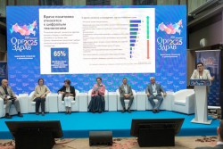 XIII конгресс «Оргздрав-2025. Эффективное управление в здравоохранении»