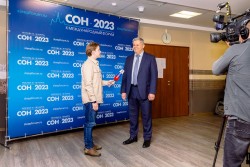 XIII Международный форум «Сон-2026»