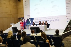 XIV Национальный конгресс с международным участием имени Н.О. Миланова «Пластическая хирургия, эстетическая медицина и косметология»