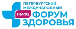 XIV Петербургский международный форум здоровья