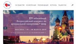 XV юбилейный Всероссийский конгресс по артериальной гипертонии