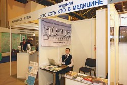XVIII международная выставка «Здравоохранение — 2008». Фото: Анастасия Нефёдова