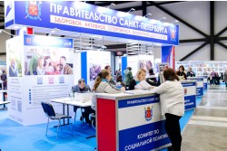 XVIII Международный форум «Старшее поколение»