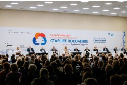 XVIII Международный форум «Старшее поколение» XVIII Международный форум «Старшее поколение»