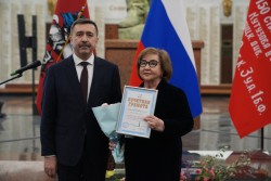 XVIII Пленум Центрального Комитета Профсоюза работников здравоохранения РФ