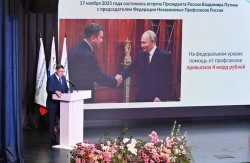 XVIII Пленум Центрального Комитета Профсоюза работников здравоохранения РФ. Фото: Екатерина Лола, центральная профсоюзная газета «Солидарность»