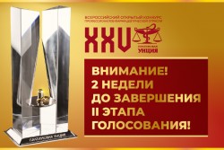 XXV Платиновая унция