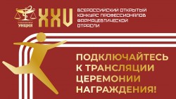 XXV Платиновая унция