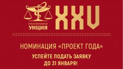 XXV Платиновая унция