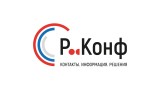 Р-Конф (Российские конференции)