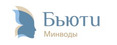 «Бьюти Минводы»