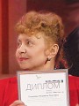 Людмила Сударева