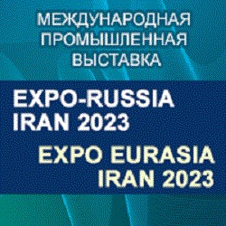 «EXPO-RUSSIA IRAN 2023»