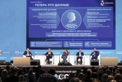 фото: Фонд Росконгресс фото: Фонд Росконгресс