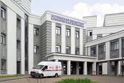 ГБУЗ МО «Истринская областная клиническая больница»