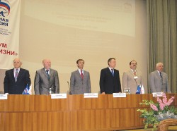 III Общероссийский медицинский форум «Медицина за качество жизни». Фото: Татьяна Тебенихина