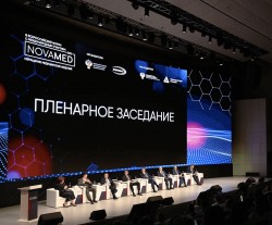 III Всероссийский форум с международным участием «Обращение медицинских изделий NOVAMED-2023»