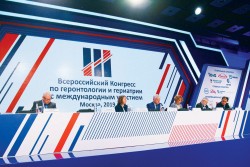 III Всероссийский конгресс по геронтологии и гериатрии  с международным участием