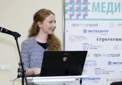 Конференция «Медицинский инжиниринг. Россия»