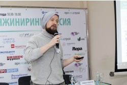 Конференция «Медицинский инжиниринг. Россия»