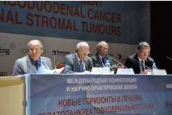 Крупный международный форум специалистов-медиков и ученых, посвященный проблемам лечения онкологических заболеваний печени и области поджелудочной железы