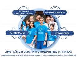 Международная научная школа «МЕДИЦИНА МОЛОДАЯ» Международная научная школа «МЕДИЦИНА МОЛОДАЯ»