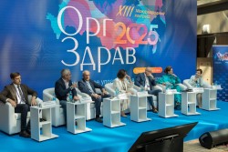 Международный конгресс «ОргЗдрав» Международный конгресс «ОргЗдрав»