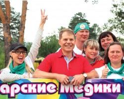 Министерство здравоохранения Иркутской области