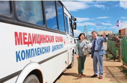 Министерство здравоохранения Иркутской области