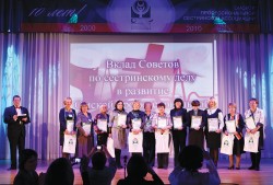 Награждение за вклад Советов по сестринскому делу в развитие ОПСА. Фото: Андрей Кирюхин