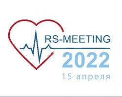 RS-MEETING 2022