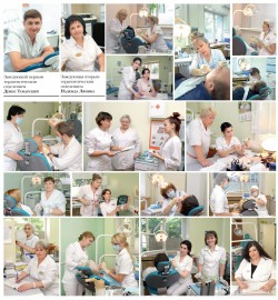 Стоматологическая поликлиника № 22 Департамента здравоохранения Москвы. Фото: Анастасия Нефёдова
