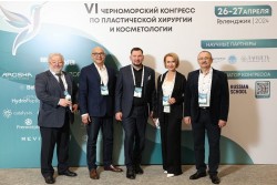VI ежегодный Черноморский конгресс по пластической хирургии и косметологии VI ежегодный Черноморский конгресс по пластической хирургии и косметологии