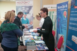 Второй Форум частных медицинских организаций Сибири «Частная медицина — общественная потребность и драйвер развития отрасли»