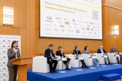 XIII Международный фармацевтический форум PharmPRO XIII Международный фармацевтический форум PharmPRO