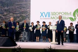 XVII Ассамблея «Здоровье Москвы»
