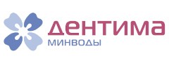 «Дентима Минводы»