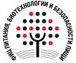 ФГБУН «ФИЦ питания и биотехнологии»