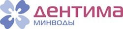 Дентима Минводы