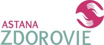 Казахстанская Международная выставка по здравоохранению «AstanaZdorovie» , г. Астана